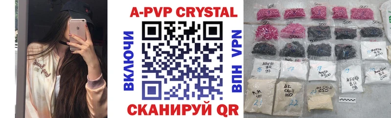 Сколько стоит Артёмовск Амфетамин  COCAIN  Меф  Канабис 