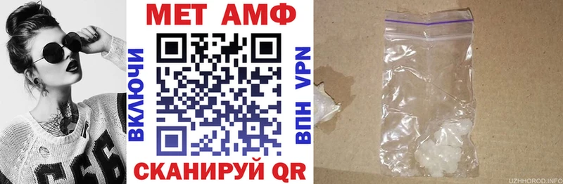 купить цена Артёмовск Amphetamine 97%