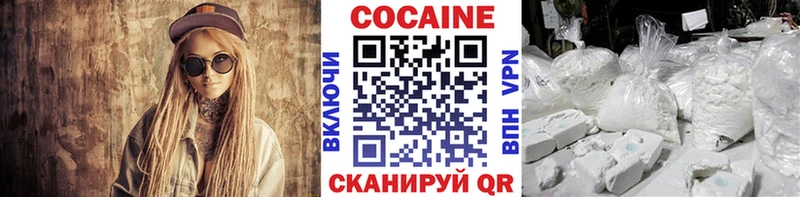 COCAIN 98%  наркота  Артёмовск 
