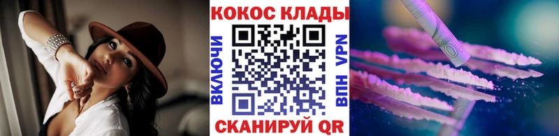 Кокаин Боливия Артёмовск