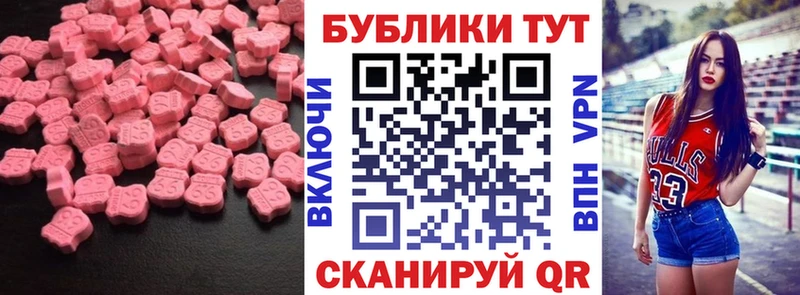 OMG сайт  где найти наркотики  Артёмовск  ЭКСТАЗИ Philipp Plein 