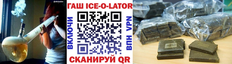 ГАШ хэш  Артёмовск 