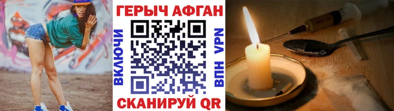 мега   цены наркотик  Артёмовск  Героин VHQ 