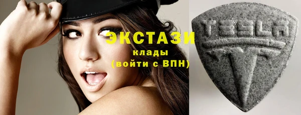МДМА Пестово