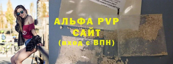 гашишное масло Осинники