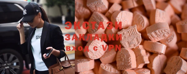 МДМА Пестово
