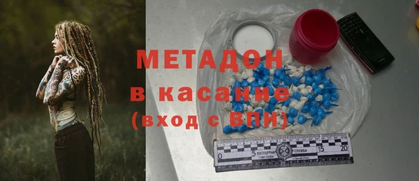 МДМА Пестово