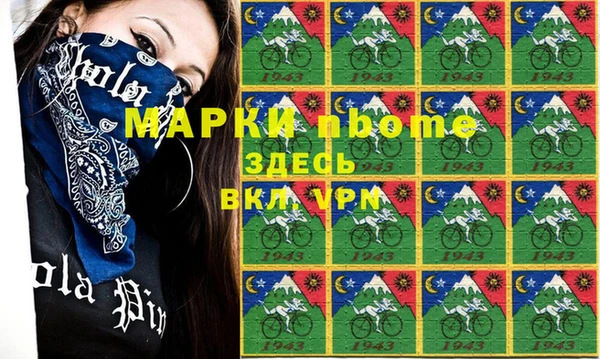 эйфоретик Переславль-Залесский