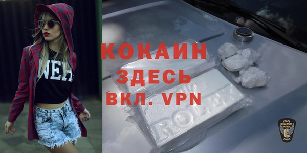 эйфоретик Переславль-Залесский