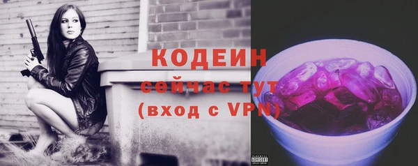 эйфоретик Переславль-Залесский