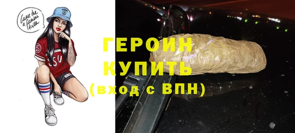 МДМА Пестово