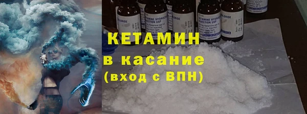 гашишное масло Осинники