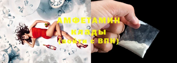 гашишное масло Осинники