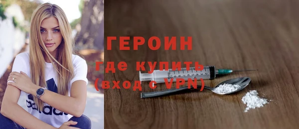 МДМА Пестово
