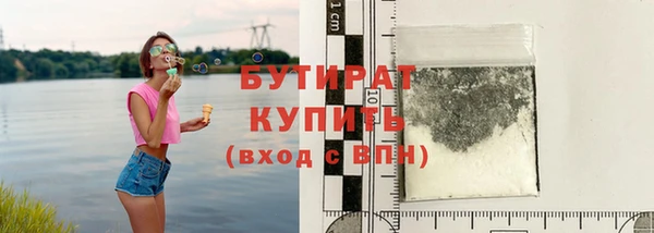 гашишное масло Осинники