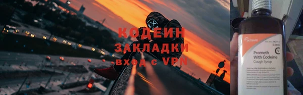 PSILOCYBIN Остров