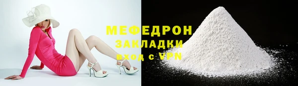 молекула духа Пересвет