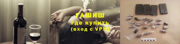 МДМА Пестово