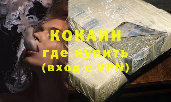 МДМА Пестово