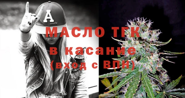 молекула духа Пересвет
