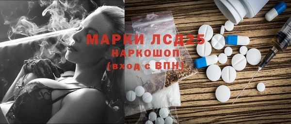 эйфоретик Переславль-Залесский