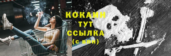 МДМА Пестово