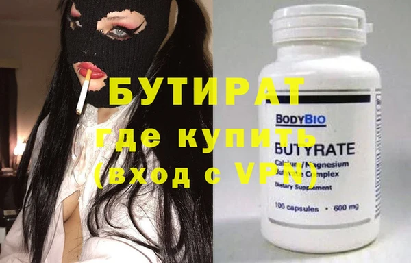 МДМА Пестово