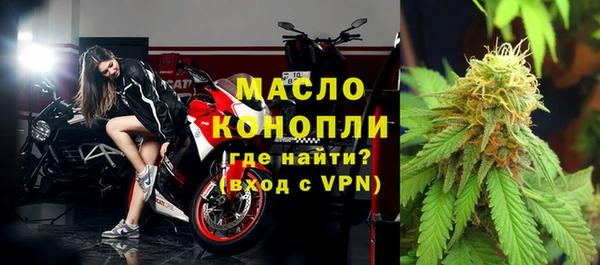 МДМА Пестово