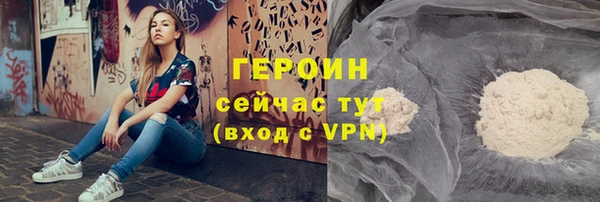 эйфоретик Переславль-Залесский