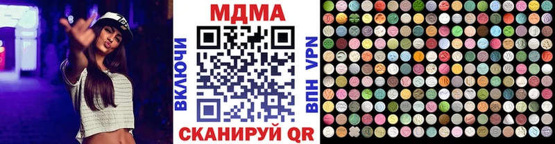 МДМА молли Артёмовск