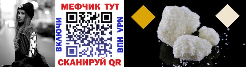 сколько стоит  Артёмовск  Меф кристаллы 