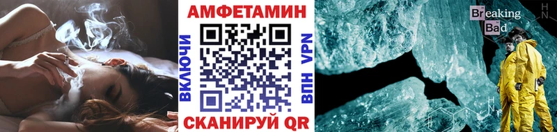 hydra зеркало Артёмовск Первитин Methamphetamine