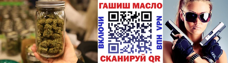 ТГК THC oil  Артёмовск 