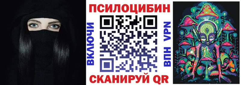 kraken маркетплейс  Артёмовск  Галлюциногенные грибы MAGIC MUSHROOMS 